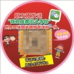 扫码有惊喜