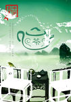 茶背景
