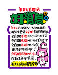 美妆pop海报