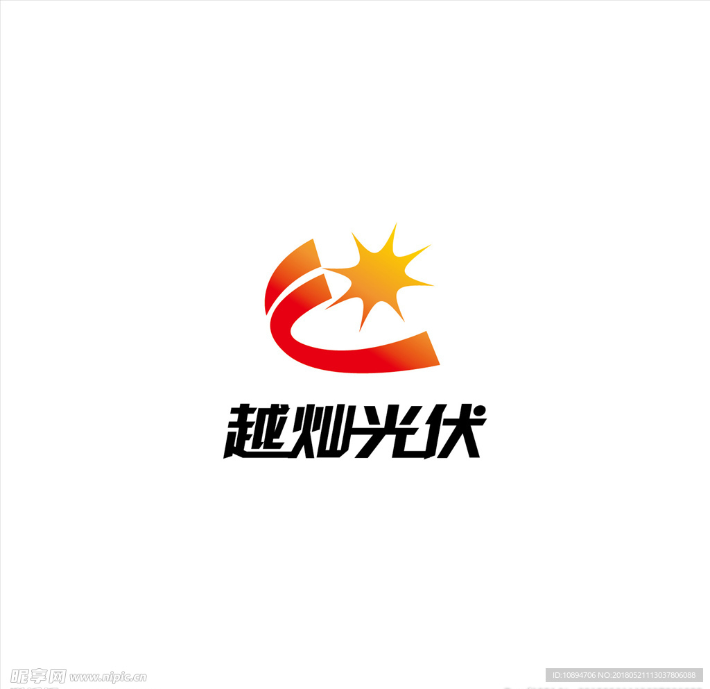 光伏企业LOGO设计