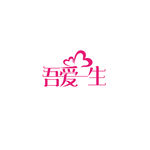 婚恋LOGO设计