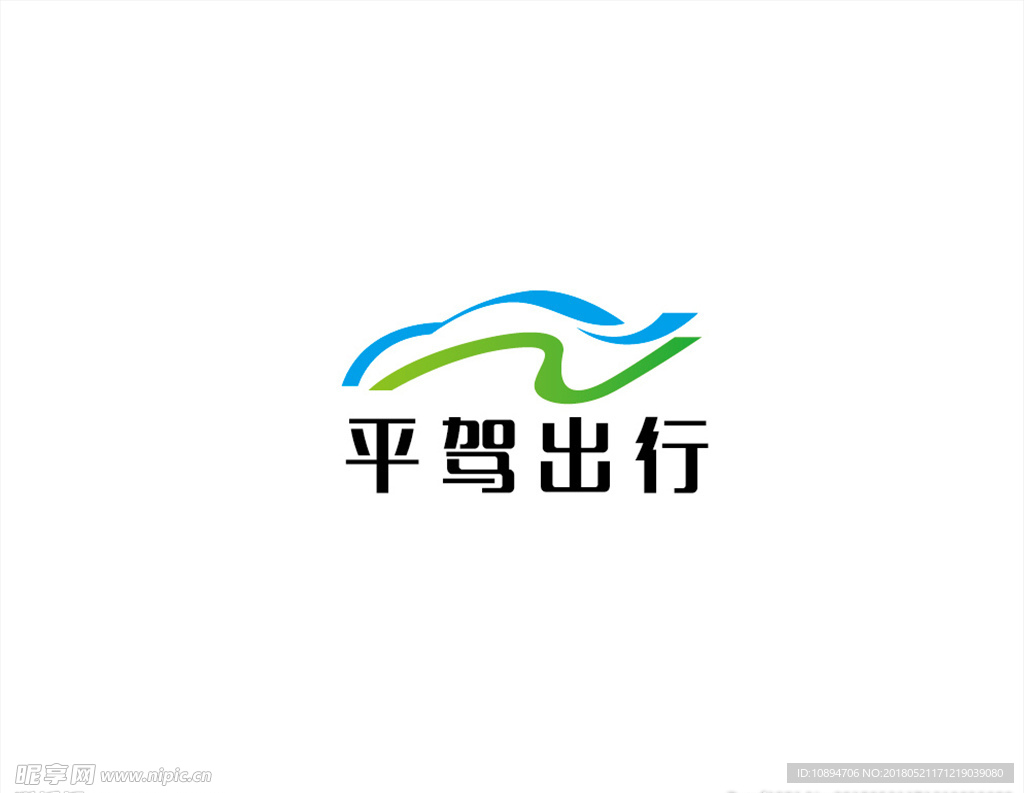 出行LOGO设计
