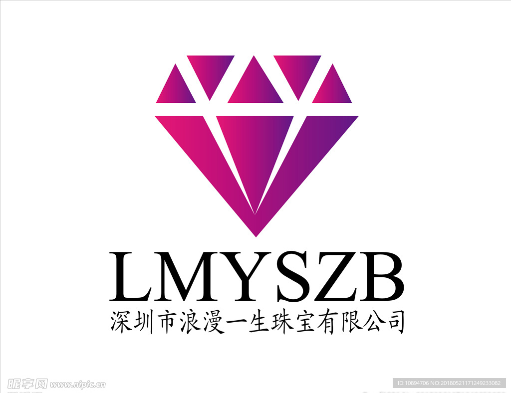 珠宝LOGO设计