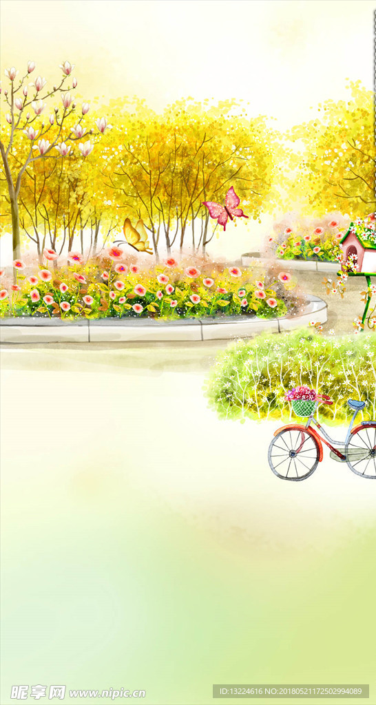 花园