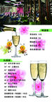 小黄蜜蜂 黄花 红花