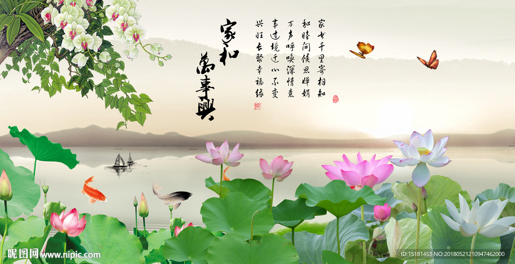 荷花壁画