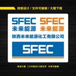 陕西未来能源logo