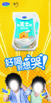 君乐宝水奶低温奶好喝好想哭