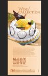 蛋糕展架