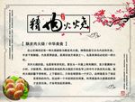 潍坊肉火烧
