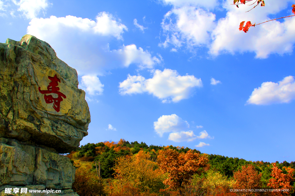蓝天下的大山风景