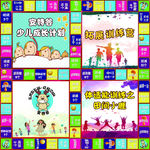 体能拓展训练
