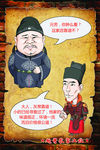 元芳,你怎么看