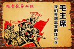 农家乐无框画 忠实红小兵