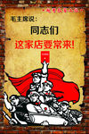 农家乐无框画 要常来