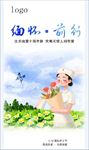缅怀汶川