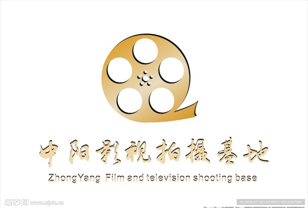 中阳影视拍摄基地