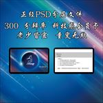 科技感卡片