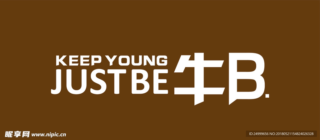 牛B英文排版雕刻刻字