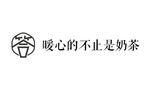 答案logo横版组合奶茶店门头