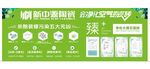 新中源净化空气陶瓷砖
