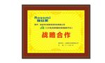 瑞思美三只兔战略合作牌匾