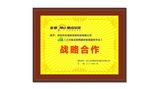 友邦集成吊顶三只兔战略合