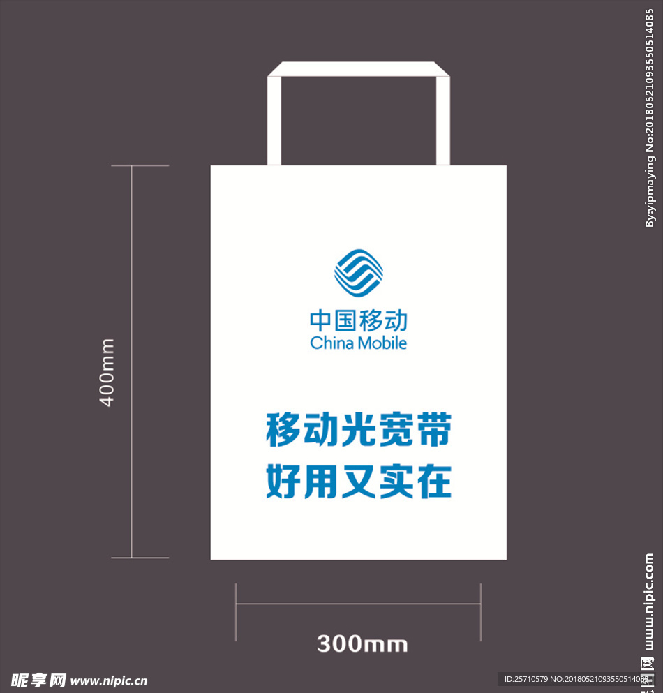 环保袋