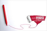 520情人节