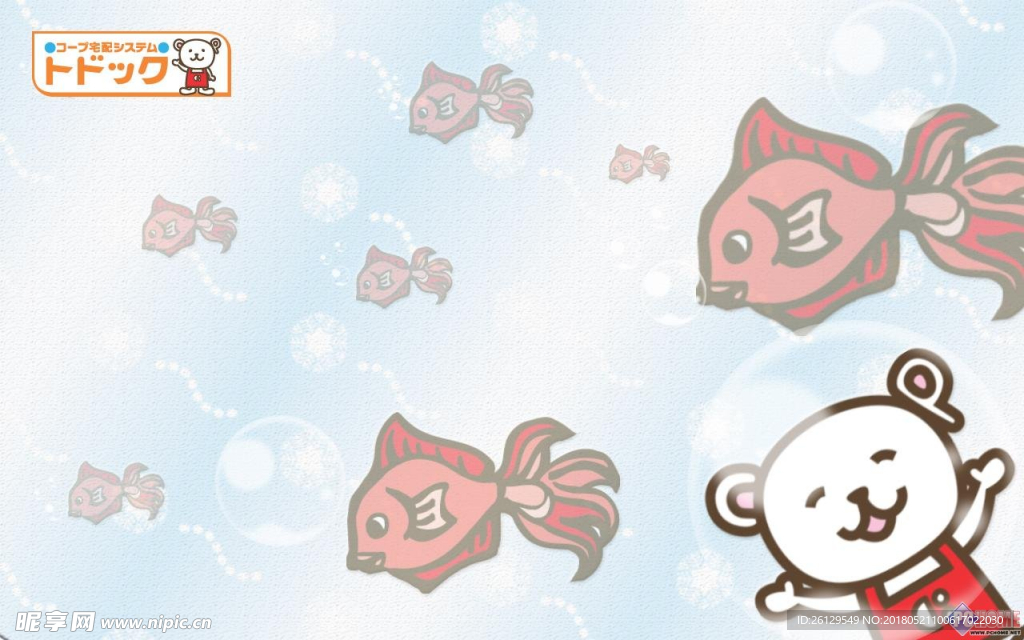 动漫壁纸