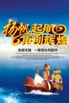 标语