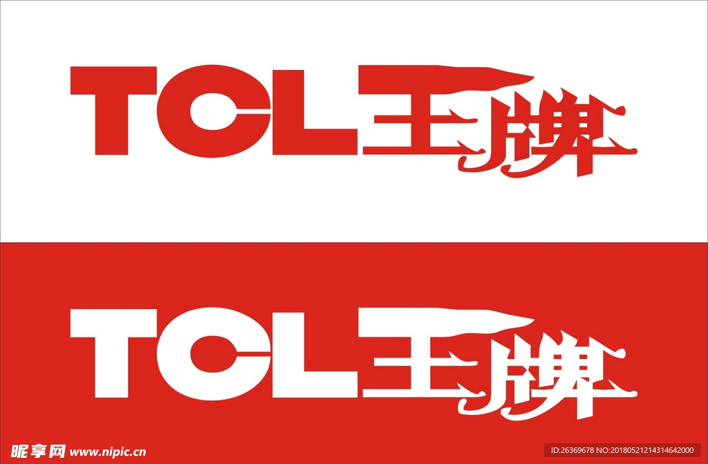 TCL标志