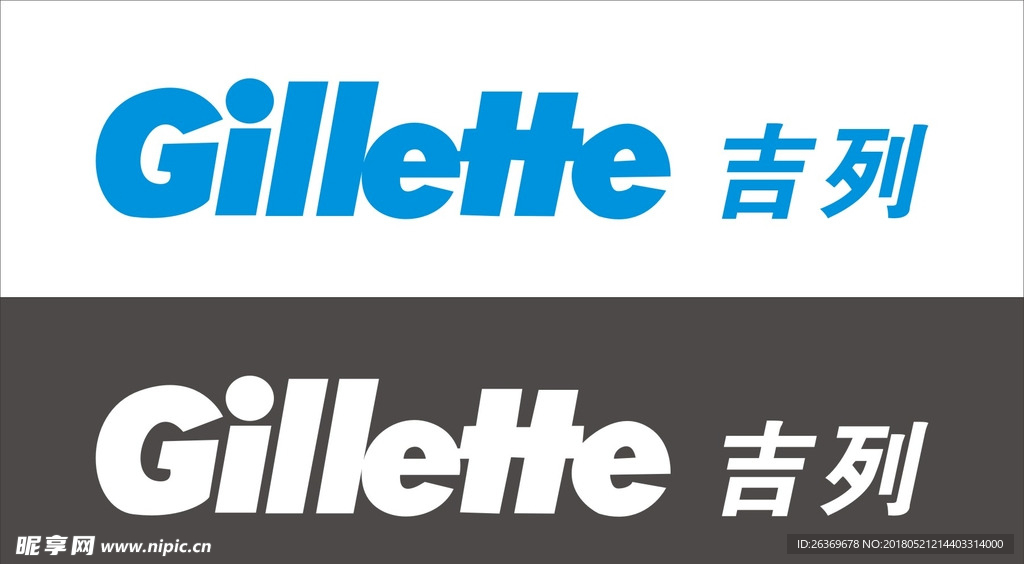 吉列标志