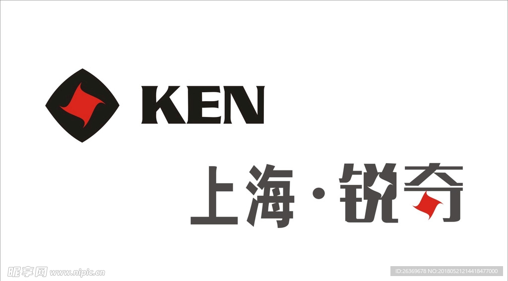 上海锐奇标志