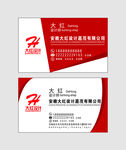 简约名片