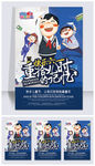儿童节快乐六一宣传海报模板