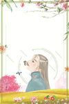 蝴蝶花朵小鸟女孩
