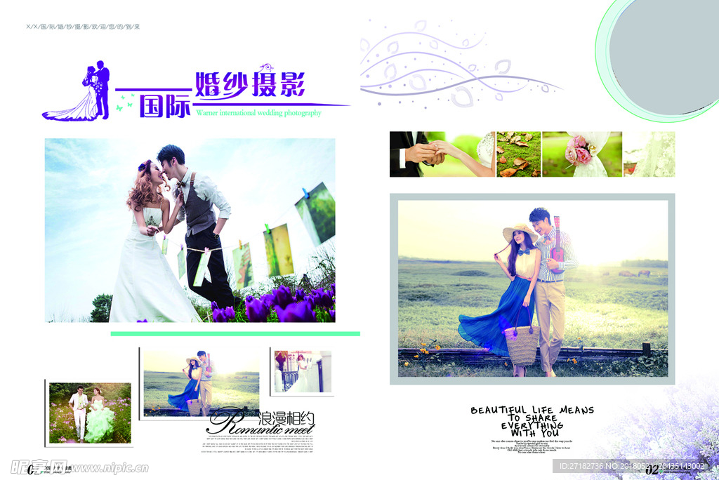 婚纱画册单页