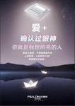 法狮龙海报