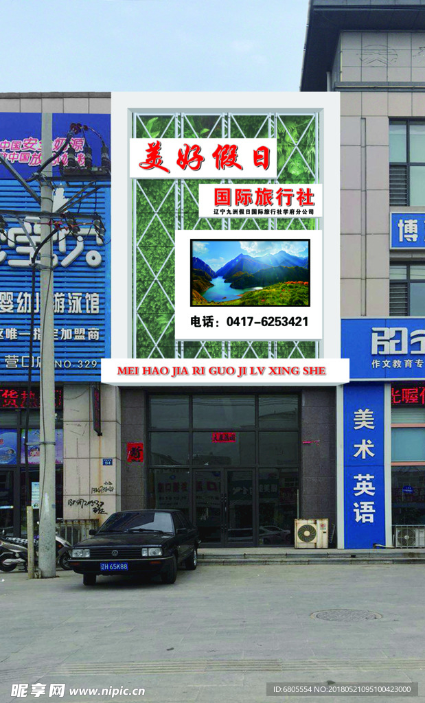 门面设计