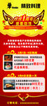 欢庆1周年