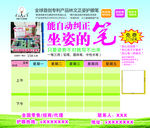 正姿护眼笔