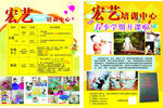 培训中心