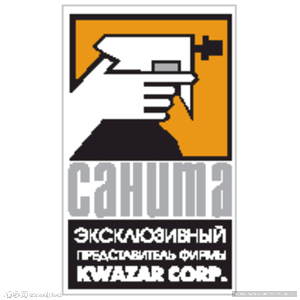 国外精品LOGO