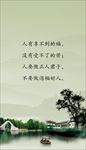 中国风展板
