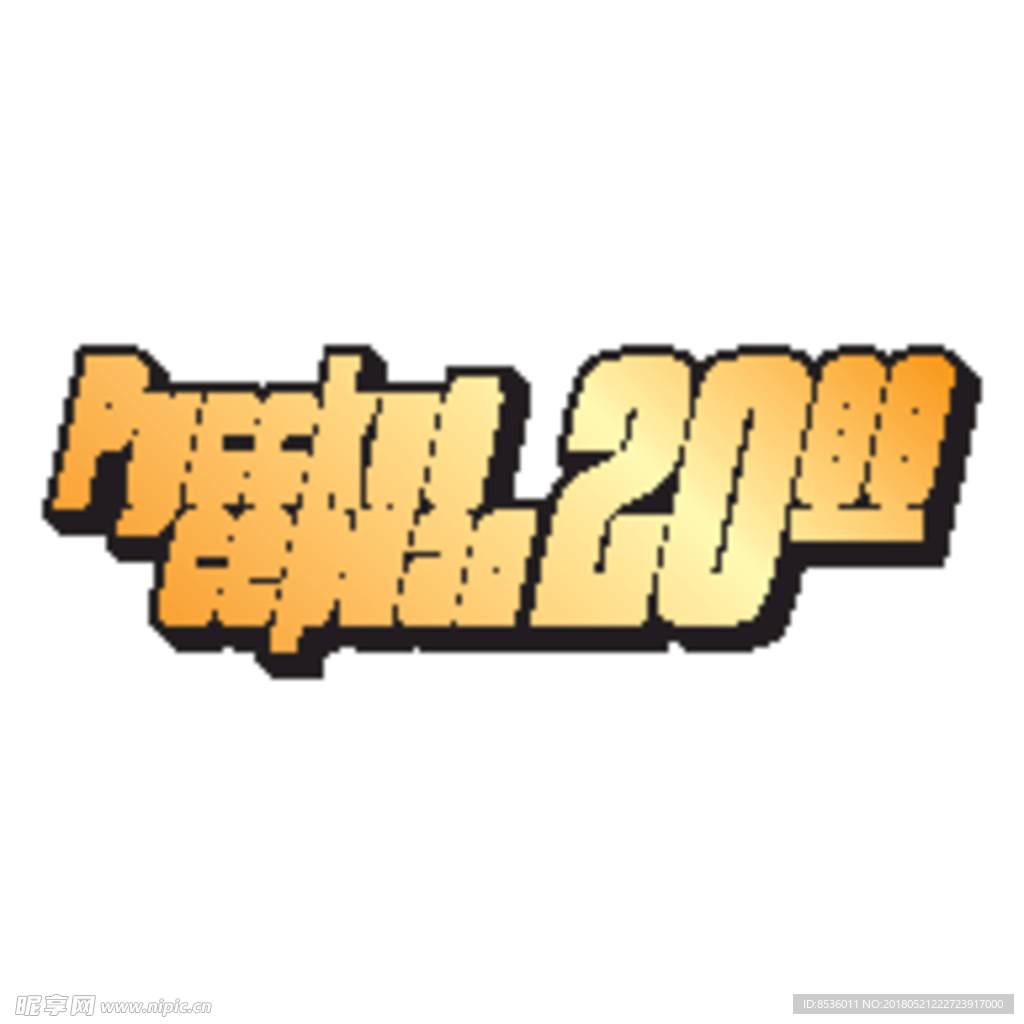 电视传媒LOGO