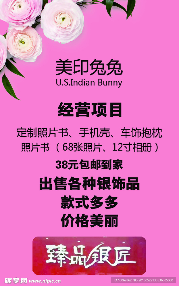 设计名片