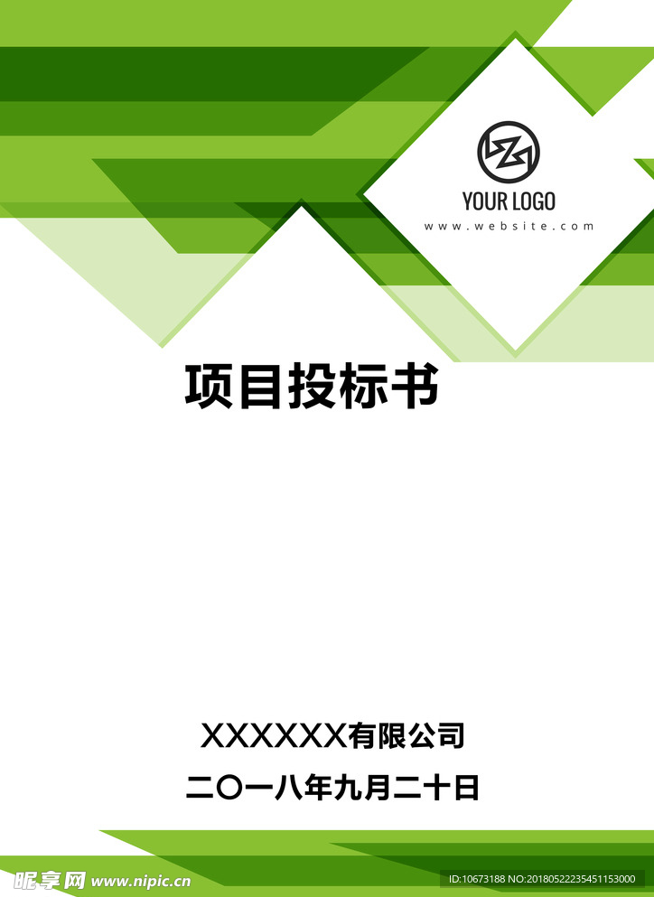 封面