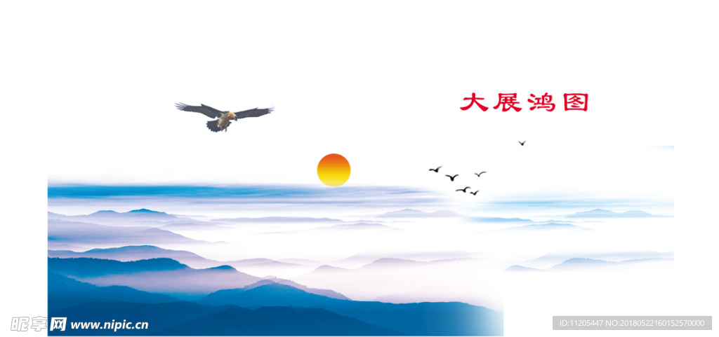 山水古画