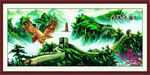 山水古画